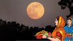 Sharad Purnima Vrat Katha 2023: शरद पूर्णिमा क्यों मनाई जाती है | शरद पूर्णिमा व्रत कथा