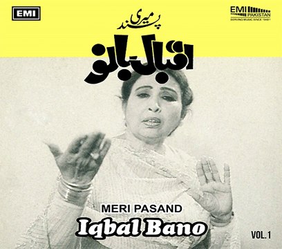Hum Dekhen Ge - Iqbal Bano