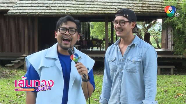 ห้ามพลาด! นิว พาซ่า ซีซัน 2 เปิดบ้าน เวียร์ ศุกลวัฒน์