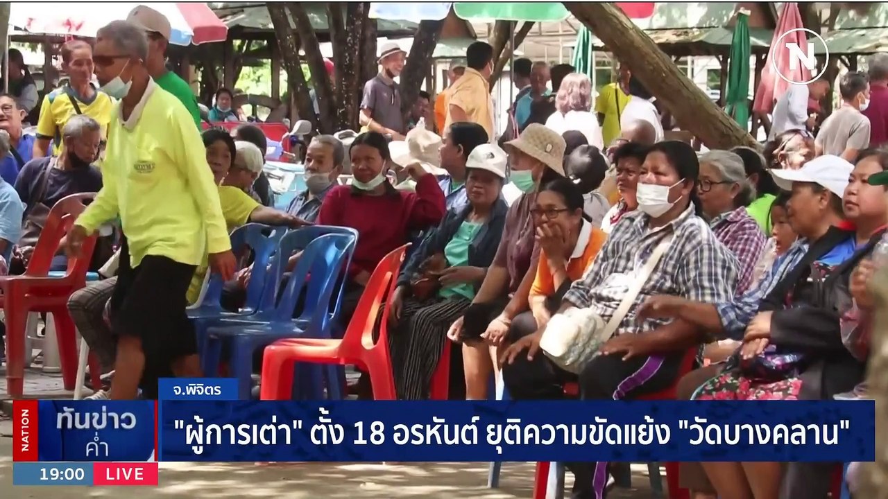 ระทึก !! "หมึกยักษ์" หลุดคนเล่นร่วง ร่างกระแทกพื้นเจ็บ 3 ราย | เนชั่นทันข่าวค่ำ | 27 ต.ค. 66 | PART 3