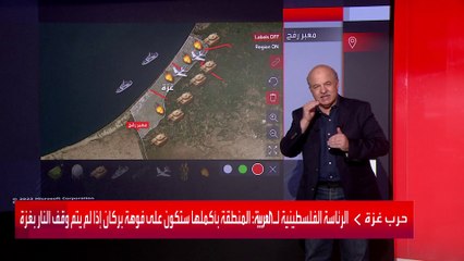 مستشار العربية للشؤون العسكرية رياض قهوجي: توغل إسرائيل في غزة هو "جس نبض"