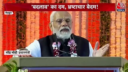 Download Video: Halla Bol: '2014- change not just date': PM Modi