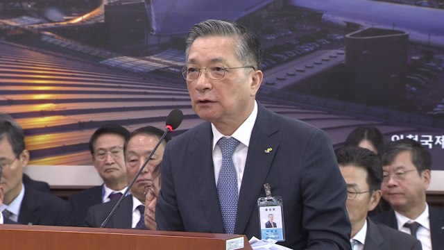 LH 사장 철근 누락, 관리 감독 부실 복합적 결과 / YTN