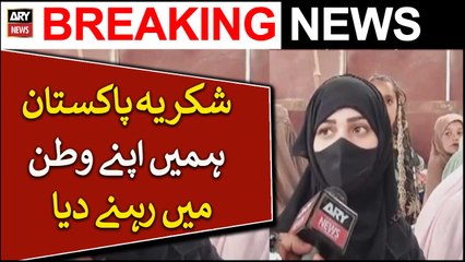 Shukriya Pakistan Hamein –Apne Watan Mein Rehne Diya