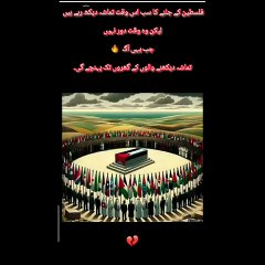 Ye aag sb ko apni lapait main le gi