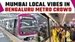 Viral Video Shows Crowd In Bengaluru Metro, Netizens Compare It To Mumbai Locals | Oneindia News