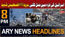 ARY News 8 PM Headlines 27th October 2023 | Israel-Palestine Conflict Updates
