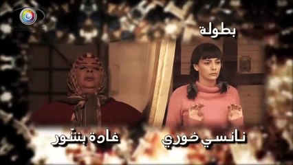 مسلسل زوال - الحلقة الرابعة 4 _ Zawal HD