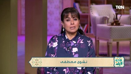 Download Video: نشوى مصطفى: الأيام دي تقيلة علينا واللي بيحصل لإخواتنا في غزة مخلينا مش عارفين ننام