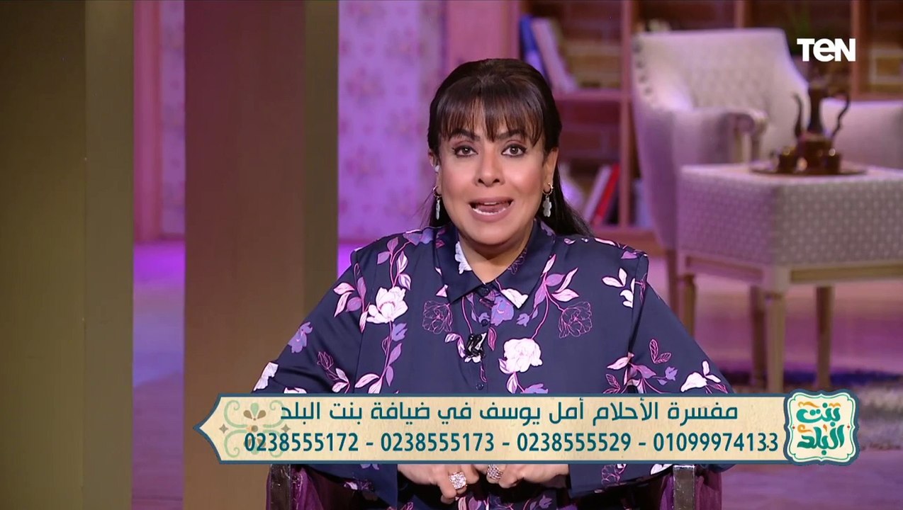 حلمت ان بيتكتب كتابي وكنت مضايقة وانا مخطوبة.. ومفسرة الأحلام ترد "في أمر مش جاي على هواكي"