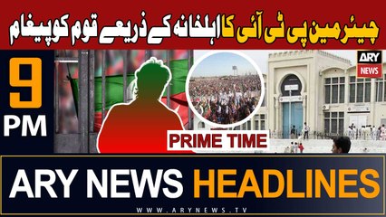 Download Video: ARY News 9 PM Headlines 27th October 2023 | Chairman PTI's Message | Prime Time Headlines