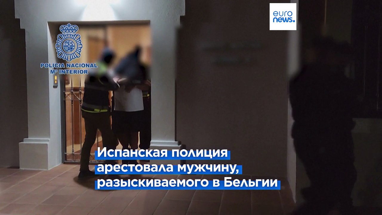 В Испании арестован подозреваемый в свзях с "бр...