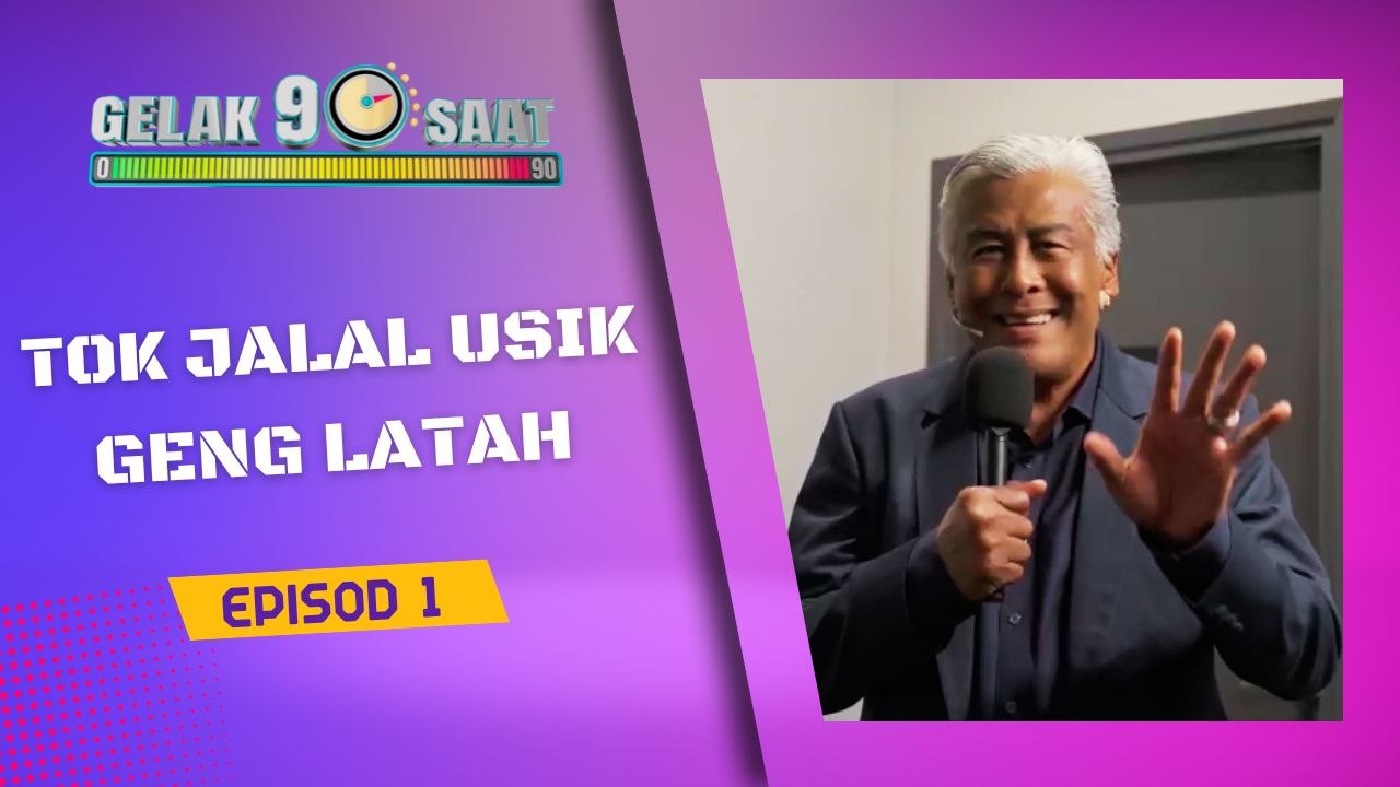 Gelak 90 Saat Episod 1- Juri mudah terhibur, tak boleh tahan gelak