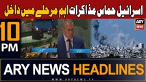 ARY News 10 PM Headlines 27th October 2023 | Israel-Hamas Conflict Updates