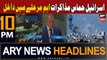 ARY News 10 PM Headlines 27th October 2023 | Israel-Hamas Conflict Updates