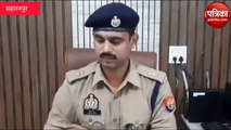 बहू की हत्या करने वाली सास गिरफ्तार