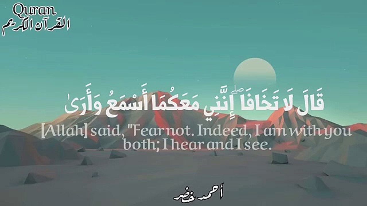 نصف ساعة--__ تلاوة تريح الأعصاب قبل النوم للقارئ أحمد خضر --تلاوة هادئة(360P)