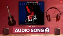 Jab Jab (Audio) Tanya Singh | Slowed   Reverb Remix | Jab Jab Hijda Remix Song | Hindi Lofi Song