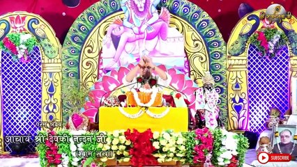 Ankhiyan hai Jadu bhari  __ अंखियां है जादू भरी _ LIVE VERSION __ श्री देवकी नन्दन जी (श्याम सखा)