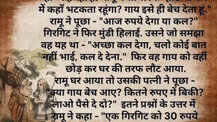 Bhagwan chhappar faad ke deta hai