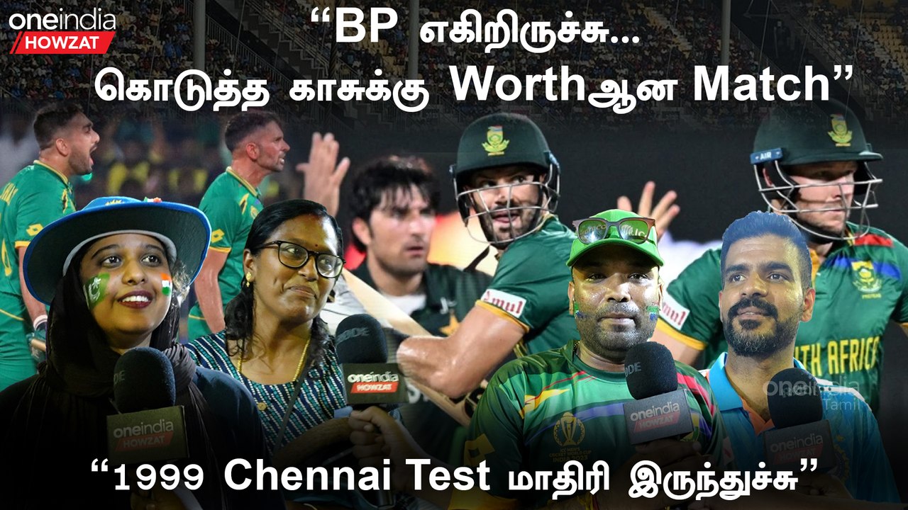 “இந்த Worldcupல Best Match” | SA Vs PAK