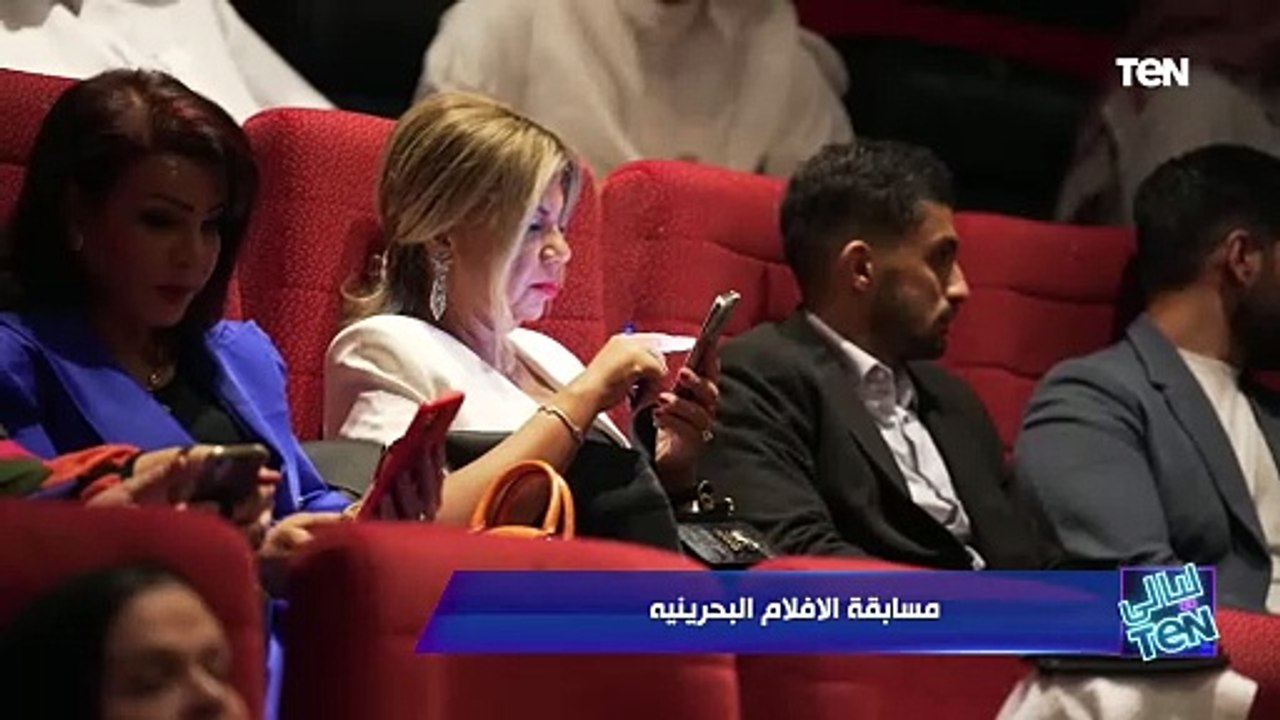 تغطية خاصة لفعاليات مهرجان البحرين السينمائي ال...