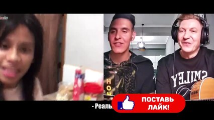 БАЯНИСТ расстрогал ДЕВУШКУ ИЗ УКРАИНЫ в ЧАТ РУЛЕТКЕ ft. Гитара с нуля _ Реакция иностранцев )