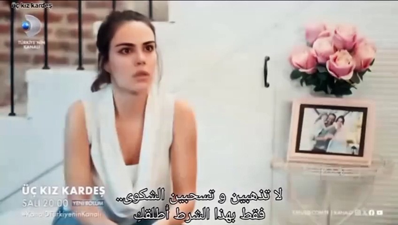 مسلسل ثلاث اخوات الحلقة 60 إعلان 2 الرسمي مترجم...
