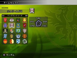 J.League Winning Eleven 10 + Europe League '06-'07 online multiplayer - ps2