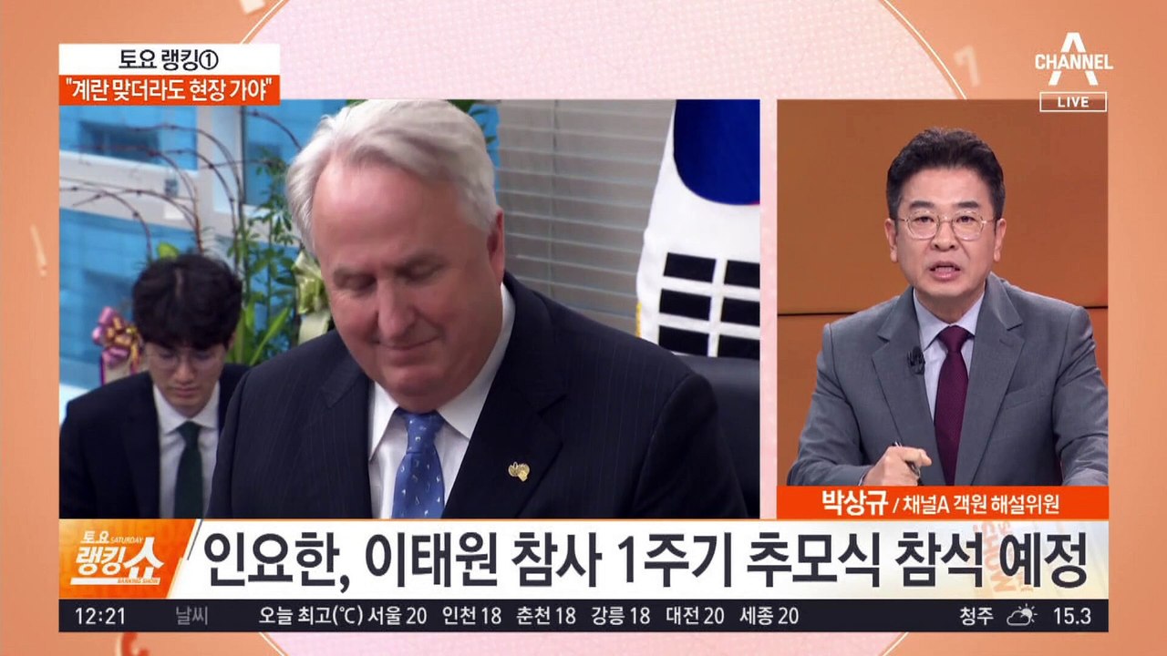 “영남 중진, 서울 험지로”…“계란 맞더라도 현장 가야”