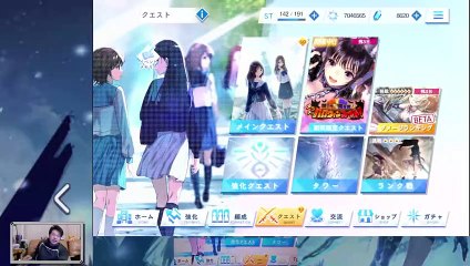 (Android) Blue Reflection Sun - 23 - w/ dodgy translation