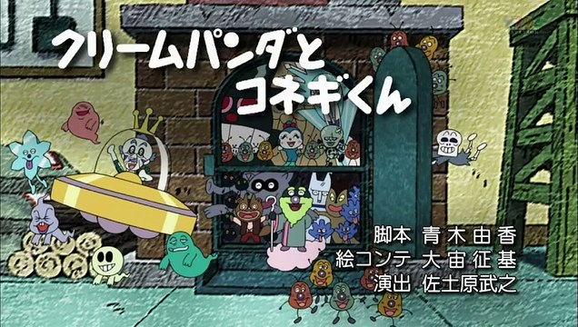 B9 アニメ - それいけ！アンパンマン[字] #1273 p2