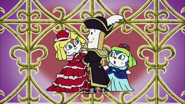 b9 - それいけ！アンパンマン[字] #1273 p1