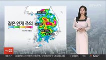 [날씨] 내륙 짙은 안개 주의…주말 동해안 곳곳 비