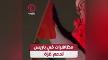 مظاهرات في باريس لدعم غزة