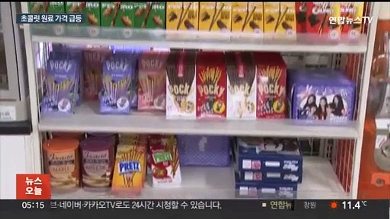 카카오 가격 44년 만에 최고…초콜릿 가격 더 오르나