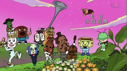 アニメ b9 動画 - それいけ！アンパンマン[字] #1304