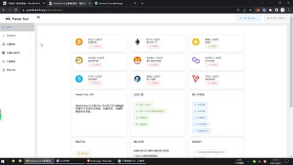 无前端挖矿合约创建教程，一键发行LP扫描挖矿代币