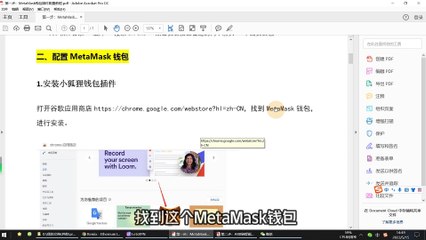Arb链快速发币教程，Remix发币手把手，免费提供代码