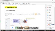 Arb链快速发币教程，Remix发币手把手，免费提供代码