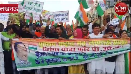 लखनऊ में मुस्लिम राष्ट्रीय मंच ने निकाली तिरंगा यात्रा