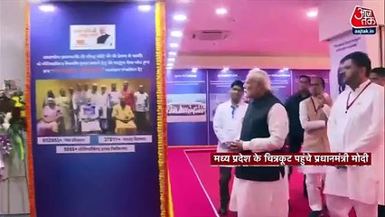 PM visits Sadguru Seva trust in Chitrakoot, MP