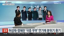 [인사이드] 영화 연출만 40년…'소년들'로 돌아온 정지영 감독