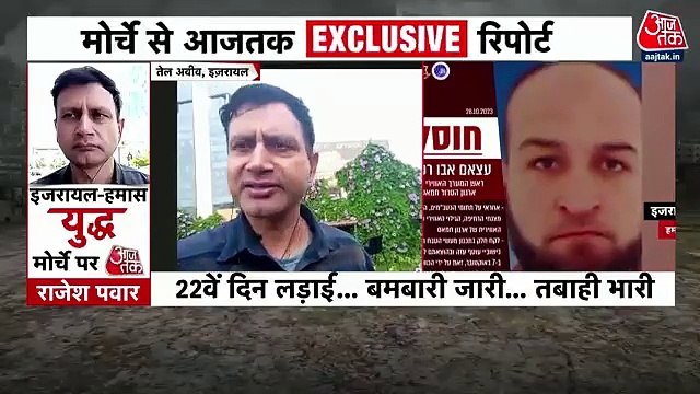 Hamas terrorist Abu Raffa killed in Israeli attack