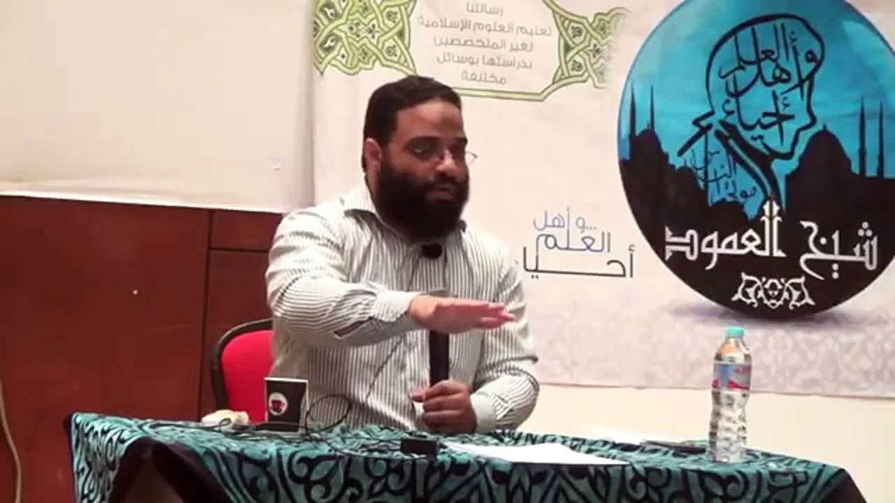 ايمن عبدالرحيم |  البيت المسلم| المحاضرة الخامسة