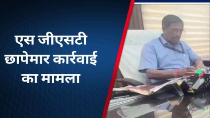 आगरा: ज्वेलर्स पर एस जीएसटी की छापेमार कार्रवाई, 3 करोड़ 42 लाख रुपए कराए टैक्स में जमा