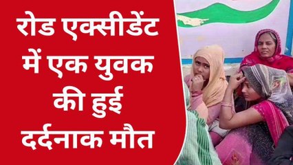 बुलंदशहर: ऑटो ट्रैक्टर ट्राला में जा घुसा ,एक युवक की मौत, आधा दर्जन महिला हुई घायल