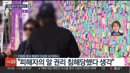 '이태원 참사' 슬픔을 봉사와 기부로…