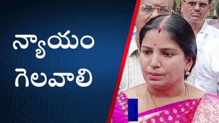 ఎన్టీఆర్ జిల్లా: ‘‘న్యాయం గెలిస్తే బాబు, లోకేష్‌లకు శాశ్వత జైలు’’