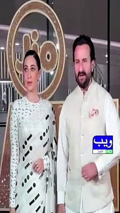 MAMI Mumbai Film Festival : Saif With Karishma